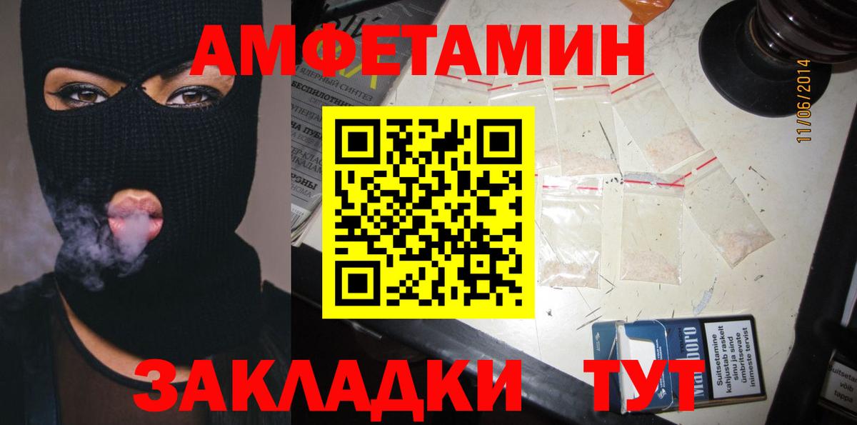 АМФ  АМФЕТАМИН Premium  АМФ  Вход с VPN  Карачаевск 
