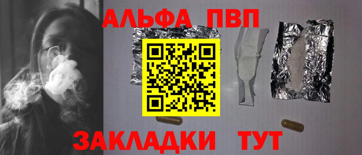 ГАШИШ  Карачаевск  Каннабис  Меф   Вход с VPN  ГАШ 