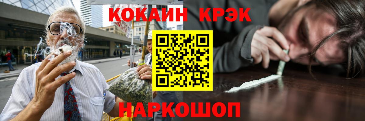 КОКАИН 99% Карачаевск