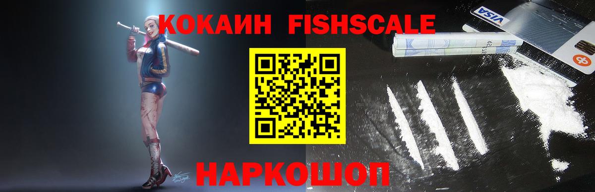 КОКАИН 99%  Вход с VPN  COCAIN Columbia  Карачаевск 
