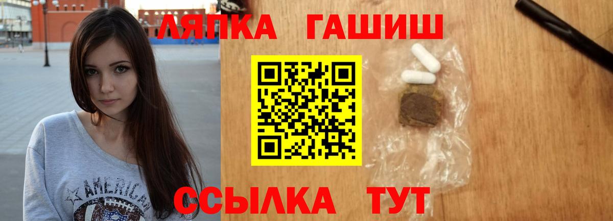 ГАШИШ Изолятор Карачаевск