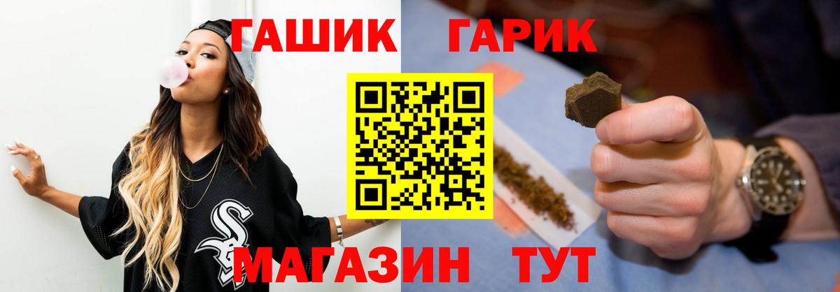 Карачаевск  Гашиш Изолятор  ГАШИШ hashish  ГАШ  Вход с VPN 