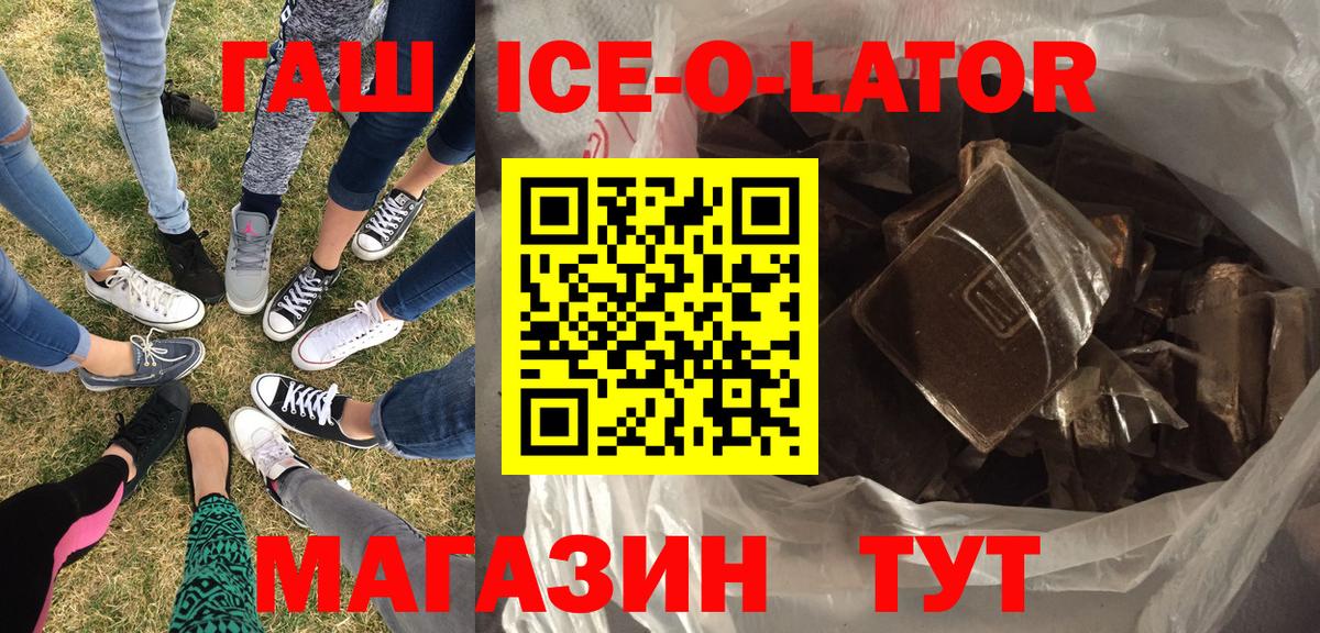 Гашиш Карачаевск