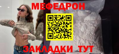 круглые Керчь