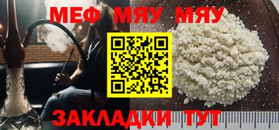 первитин Кизляр
