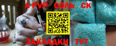 первитин Кизляр