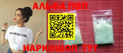 первитин Кизляр