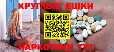 круглые Керчь