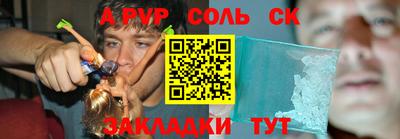 наркотики Кизилюрт