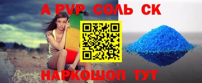 круглые Керчь