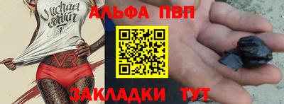 первитин Кизляр