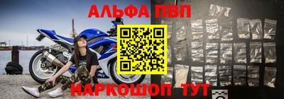 первитин Кизляр