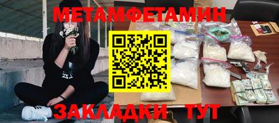 первитин Кизляр