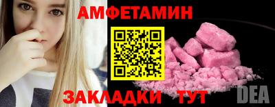 первитин Кизляр