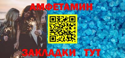 первитин Кизляр
