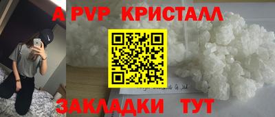 круглые Керчь