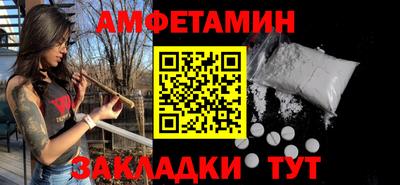 первитин Кизляр
