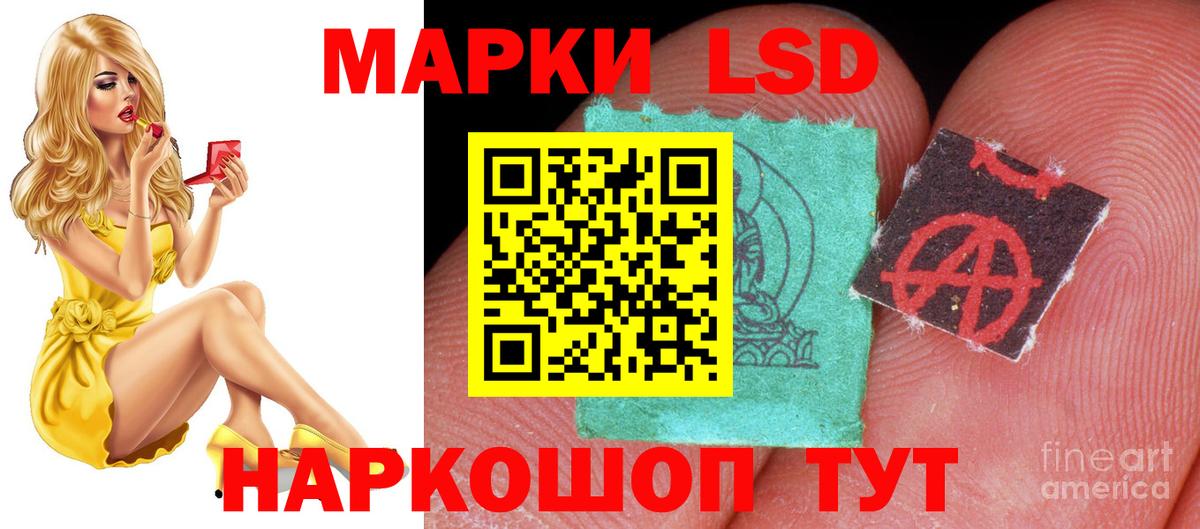 Карачаевск  ЛСД экстази ecstasy  LSD-25 экстази кислота  Вход с VPN 