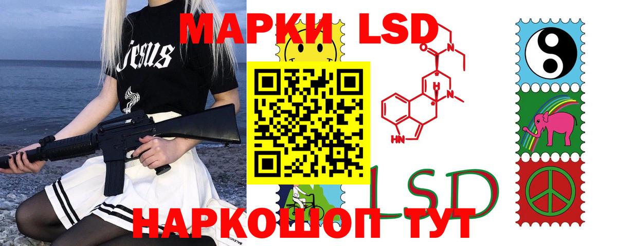 Лсд 25 экстази ecstasy Карачаевск