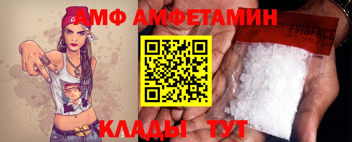 Первитин винт  Вход с VPN  Карачаевск 