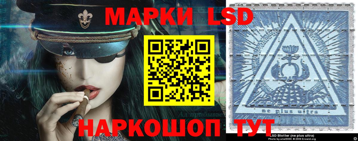 Карачаевск  Марки 25I-NBOMe 1,5мг  Вход с VPN 