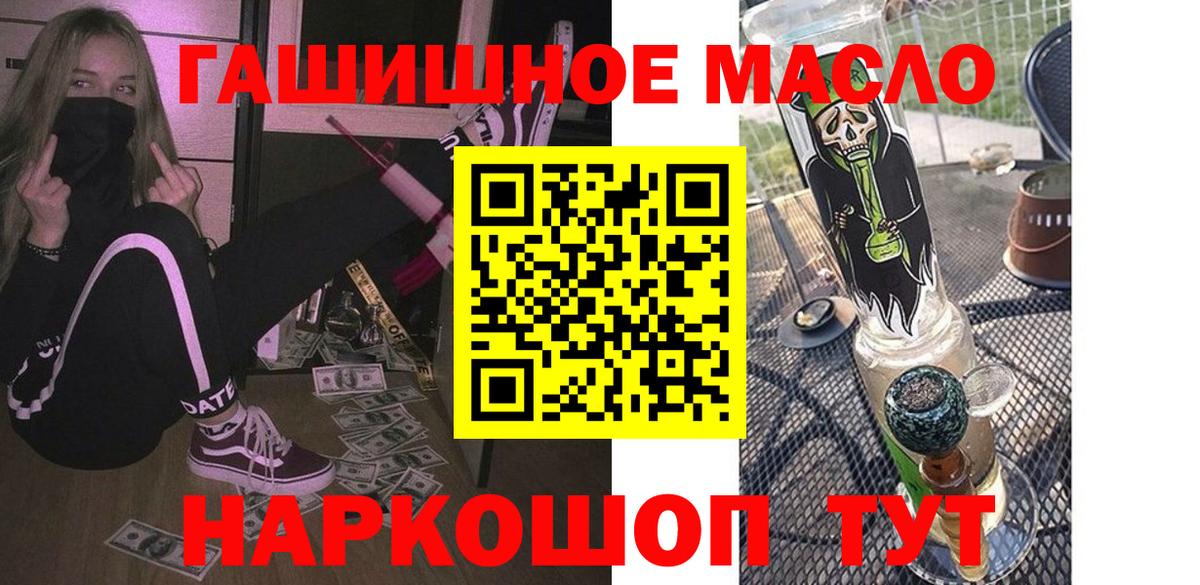 ТГК жижа  ТГК жижа  Карачаевск  Вход с VPN 