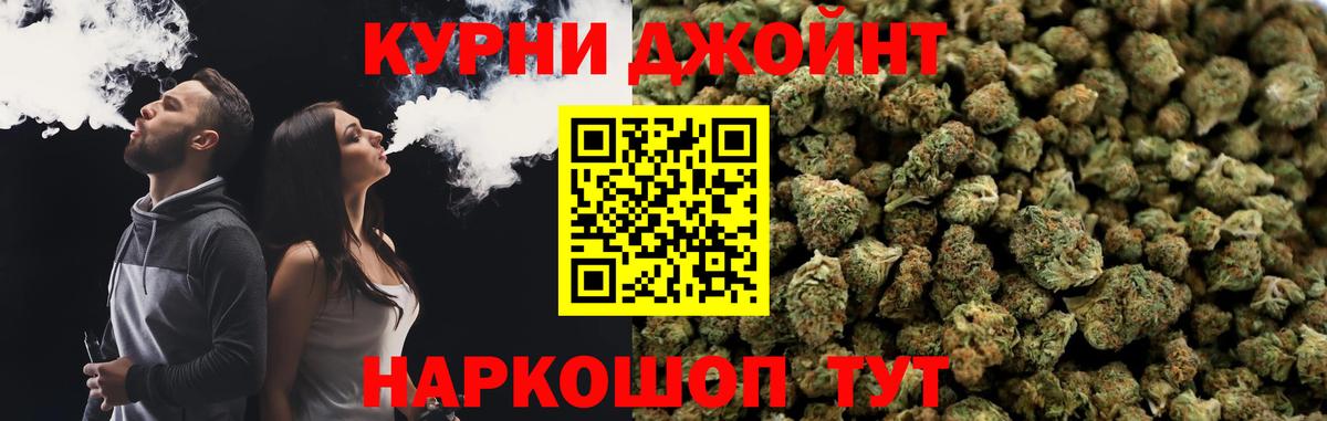 МАРИХУАНА VHQ Карачаевск